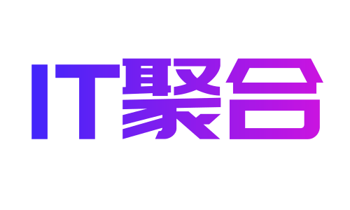 IT聚合